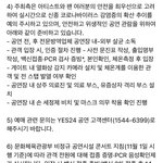 [NCT칠프] 이 <b>논란</b> 어떻게 생각해?