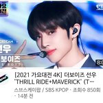 [더보이즈] 고글 선우 직캠 떴다‼️