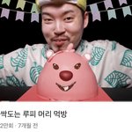 [댓글부탁해] 나 03인데