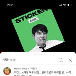 [NCT칠프] 아 ㅇㄱㄹㅇ