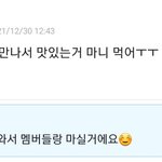 [세븐틴] <b>서명</b>호 이러는 거