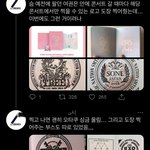 [NCT칠프] 여권 사고 앙콘가자