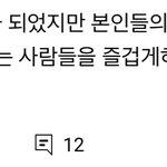 클루<b>씨</b>가 보면 좋겠는 댓글