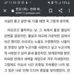 한국문학(포타) <b>명작</b> 10선
