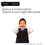 미<b>노이</b> 요리조리에 기리보이 나오네