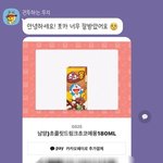 [NCT드림] ㅅㄷ 나 포카 거래했는데