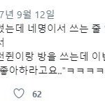 [NCT드림] 맠짝런 <b>시절</b>