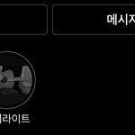 [NCT칠프] 재혀니도 인스타 <b>정직</b>하게하네