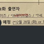 [더보이즈] 혹시 콜라보 머하는 거야?!?!