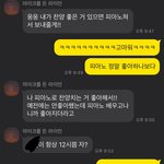 [드루와] 교회 신앙심깊은 쑥맥한테 플러팅당한다는앤데