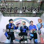 [NCT칠프] <b>이</b><b>씨</b>긴한데 다 달라 ㅋㅋㅋㅋ (ㅌㅇㄴ