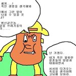 장원영은 진짜 존.나 <b>우월</b>하다