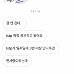 내남친 ㅈ1ㄴ 귀엽지