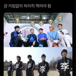 [NCT칠프] 아 <b>끼발</b> ㅋㅋㅋㅋㅋㅋㅋㅋㅋㅋㅋㅋㅋㅋㅋ