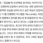 [몬스타엑스] 몽<b>베베</b>들아 팬톡 살려보자