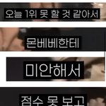 몬<b>베베</b> 질문 있어