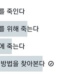 [NCT드림] 뜬금인데 되게 <b>숫자</b>가 편안하지 않냐