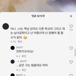 <b>틱톡</b> 진짜 골때리네