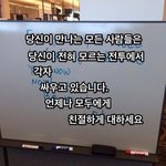 [댓글부탁해] 내가 썸남한테 깊티줬었는데 (추반
