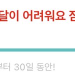 <b>배민</b>잘아는 사람 있음?