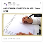 [방탄소년단] 아 나티저글자보고 <b>심장</b> 멈출뻔