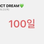 [NCT드림] <b>입</b>덕 100일이다