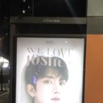 [세븐틴] 나도 슈아 생일머시기 그거 봤다