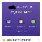 26살 12월까지 잘 모았다!7200마넌
