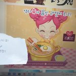 아까 글썼던앤데 <b>슈</b>게임 10800원 나옴