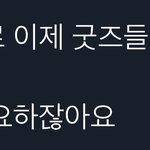 [군대] 이 <b>남자들</b> 뭘 좀 아는데