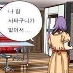 얘들아 나 <b>스캔</b>포카 모르고 팔았음..