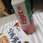 이 맥주 <b>마</b><b>싯</b>다