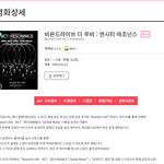 [NCT칠프] 2020 <b>vod</b> 극장에서 보는거 말야