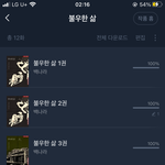 !!!<b>벨</b>소 추천해줌!!!