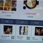 코시국.. 장사 안되는 <b>PC</b>방 근황