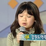 오마이걸 <b>승희</b>가 지금의 11년생이랑 동갑이었을 시절임이게