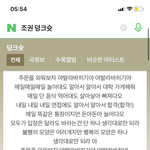 새해<b>첫곡</b> 추천함