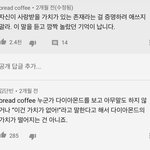 [댓글부탁해] 애들아 12월 31<b>날</b> 모이자고 <b>한</b> 글 기억해?