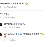 [방탄소년단] 호비 놀래써<b>얌</b>!
