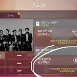 [NCT칠프] 슈스엠 고인<b>물들</b> 들어와봐 제발