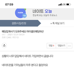 (빡침)웨딩업계사기 ㅁㅇㅅㅍㅇㄷ <b>파산</b> (글썰려서다시씀)