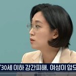 [댓글부탁해] 자발적 성상품화 왤케많음?