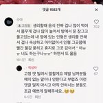 [드루와] 틱톡 잼<b>민이</b>들 이거 뭐냐..