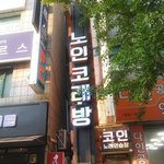[19] 남자꼬시는거 개쉬움..