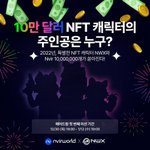 무료 <b>에어</b>드랍 이벤트 공유해드립니다~