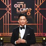 <b>MBC</b> 연기대상 대상 주인공