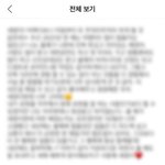 2021 마지막날에 장문 편지 남겨주는 아이돌