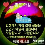 [19] 나 <b>질염</b>인걸까 ㅠㅠㅠ하