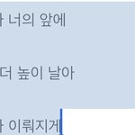 [NCT드림] 새해 첫곡 <b>best</b> day ever 좋을 것 같아유