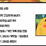 뭐야 우리학교 <b>방학</b> 왤캐 짧음..?